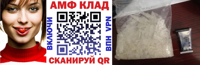 АМФ 97%  KRAKEN ССЫЛКА  Навашино 