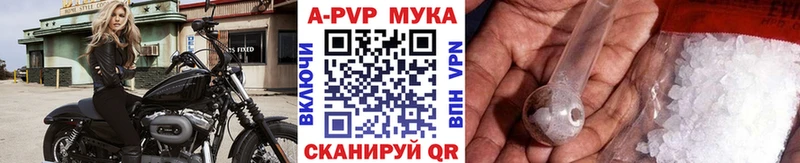наркошоп  Навашино  A PVP кристаллы 