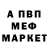 Кетамин VHQ Denis Myalik