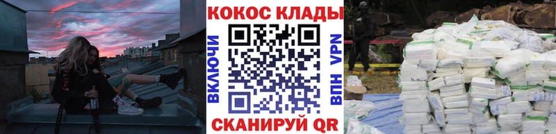 Кокаин 97% Навашино