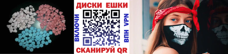 мега зеркало  Навашино  Ecstasy Philipp Plein 