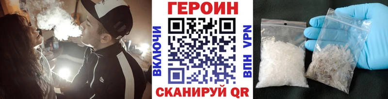 ГЕРОИН афганец  Навашино 