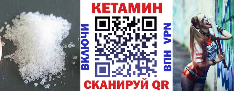 где найти наркотики  Навашино  Кетамин VHQ 