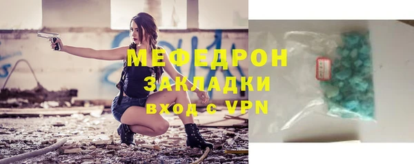 2c-b Аркадак