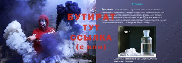 2c-b Аркадак