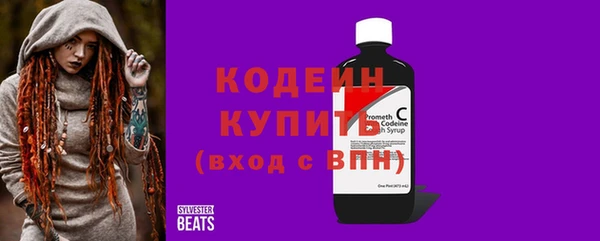 2c-b Аркадак