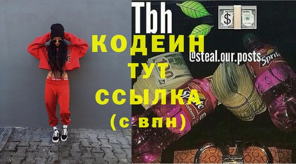 2c-b Балахна