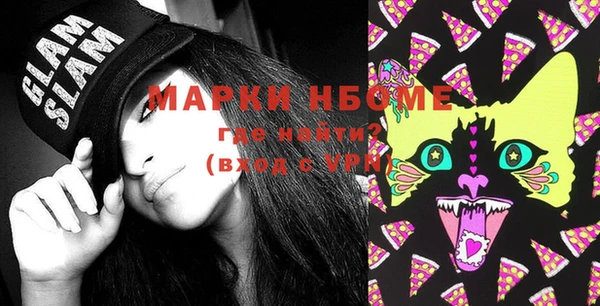 кокаин Семилуки