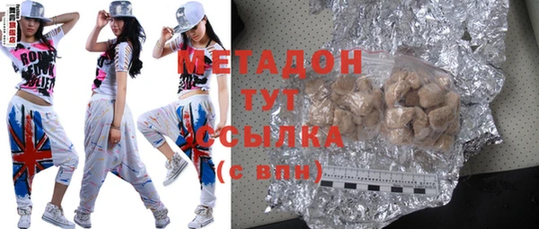меф VHQ Балабаново