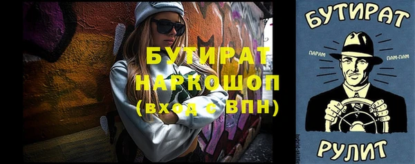2c-b Аркадак