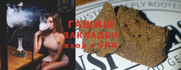 2c-b Балахна