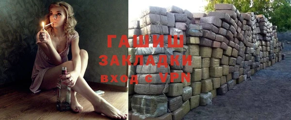 индика Армянск