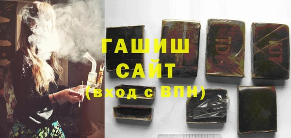 индика Армянск