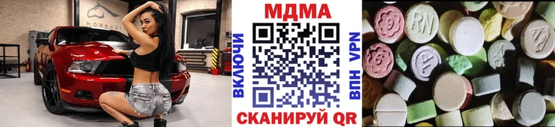 МДМА crystal  Навашино 