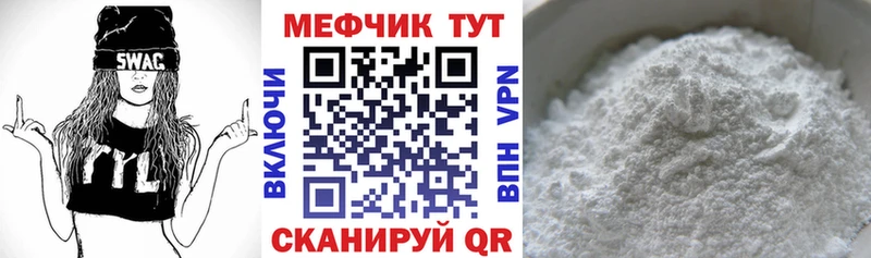 Меф кристаллы  Навашино 