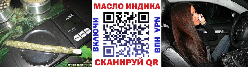 нарко площадка как зайти  Навашино  ТГК Wax 