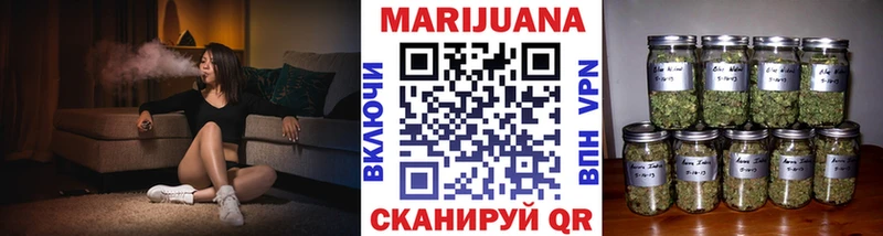 продажа наркотиков  Навашино  МАРИХУАНА планчик 